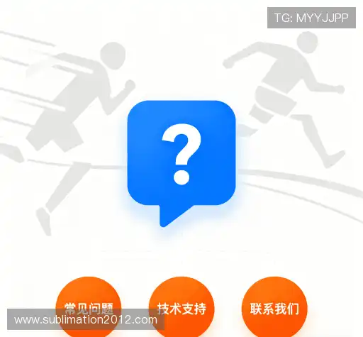 问题解答馆
